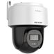 HIKVISION 4 Megapixeli Auto Traking Color VU DS-2DE2C400MWG-E 190248 фото 3