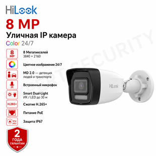 Camera de supraveghere Hilook IPC-B180HA-LU